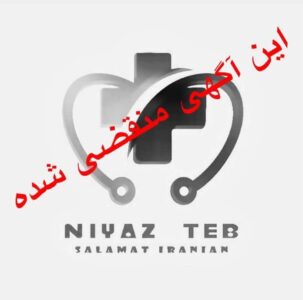 دستگاه اسپری درایر Lab freeze