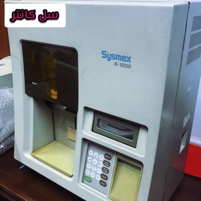 دستگاه سل کانتر k1000 سیسمکس SYSMEX