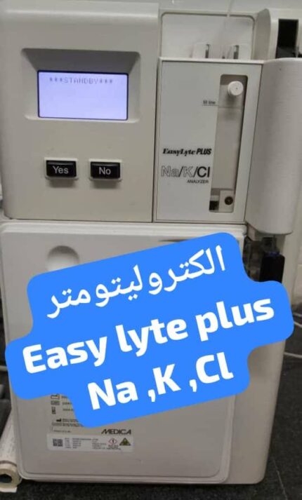 الکترولیتومتر EasyLyte plus