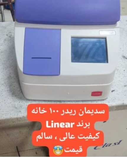 سدیمان ریدر Linear