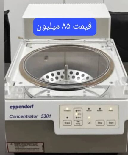 سانترفیوژ اپندورف مدل 5301